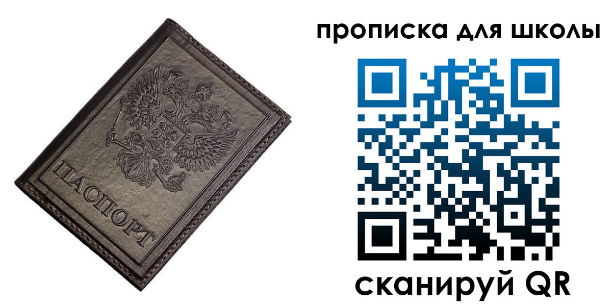 временная регистрация в Гурьевске